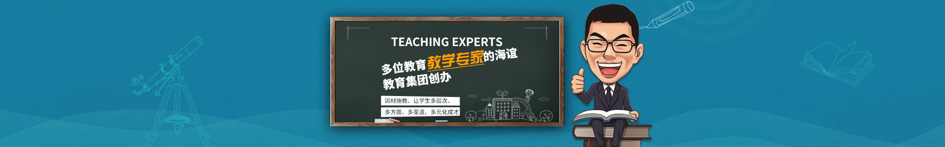 邵陽市海誼中學_邵陽高中部招生|復讀班招生