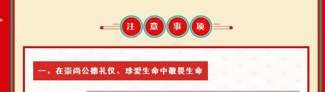 邵陽市海誼中學(xué),邵陽小學(xué)部招生,中學(xué)部招生,高中部招生